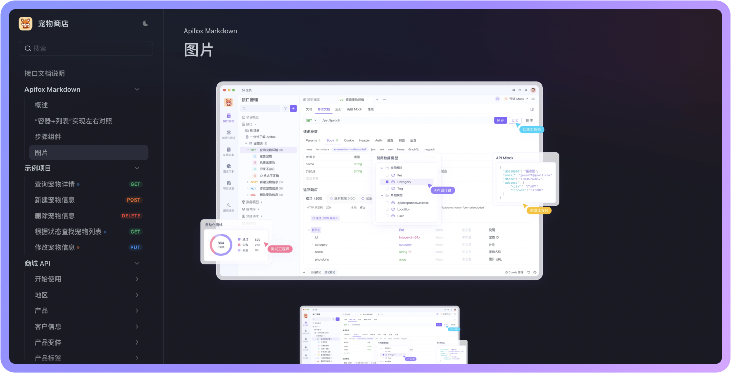 通过 CSS 的行内样式来设置