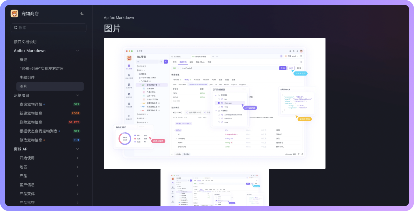 图片呈现与排版技巧