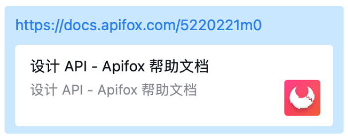在企业微信中的解析预览