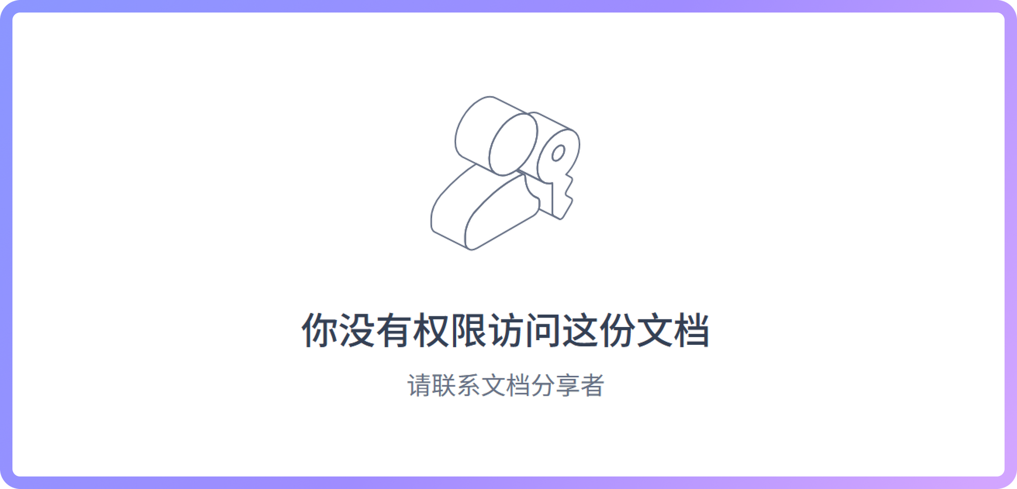 设置单个 IP 地址，也可以设置整个 IP 段