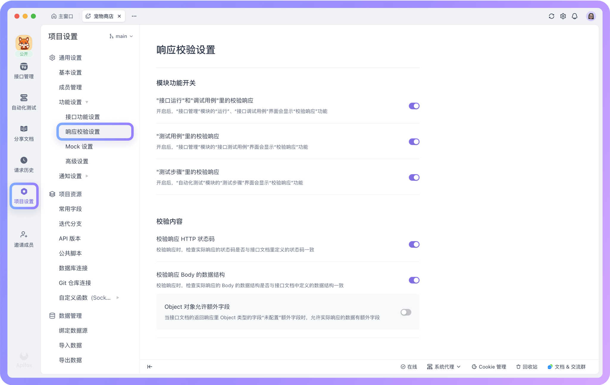 「耗时」单位新增 d、h、m