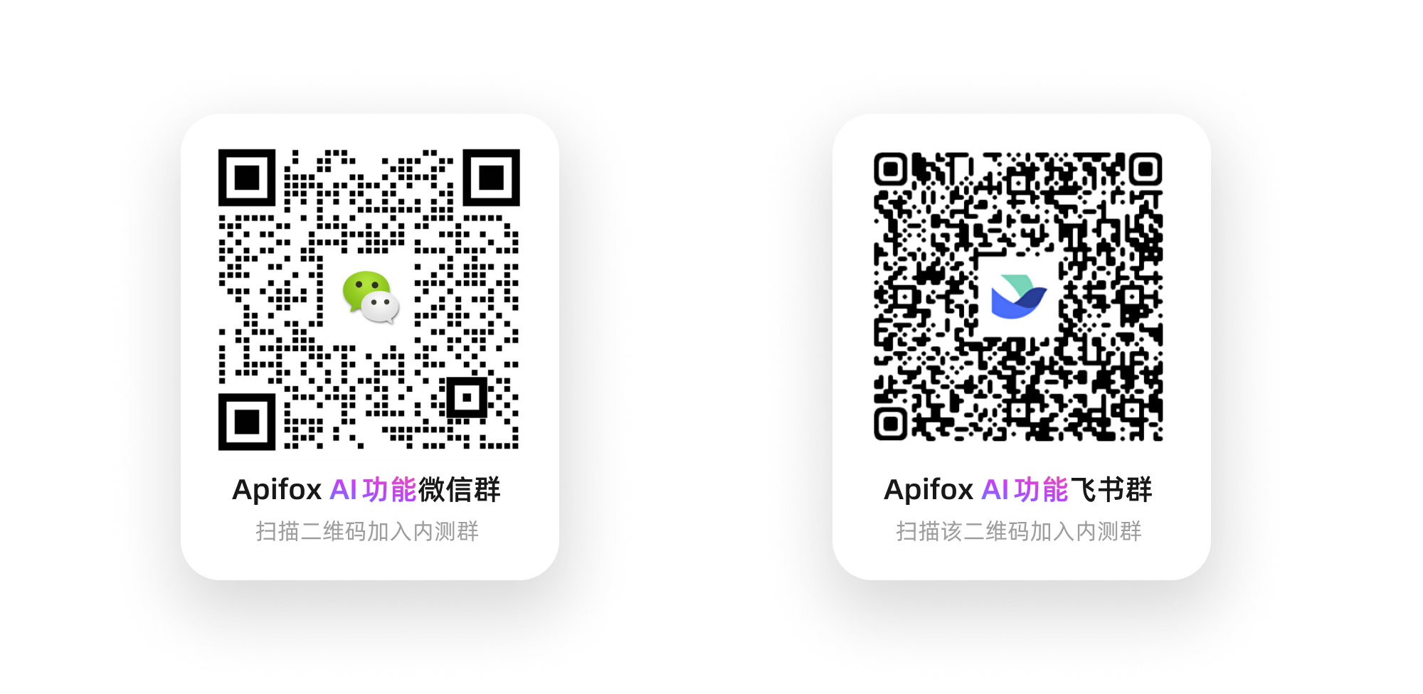 更多 AI 功能