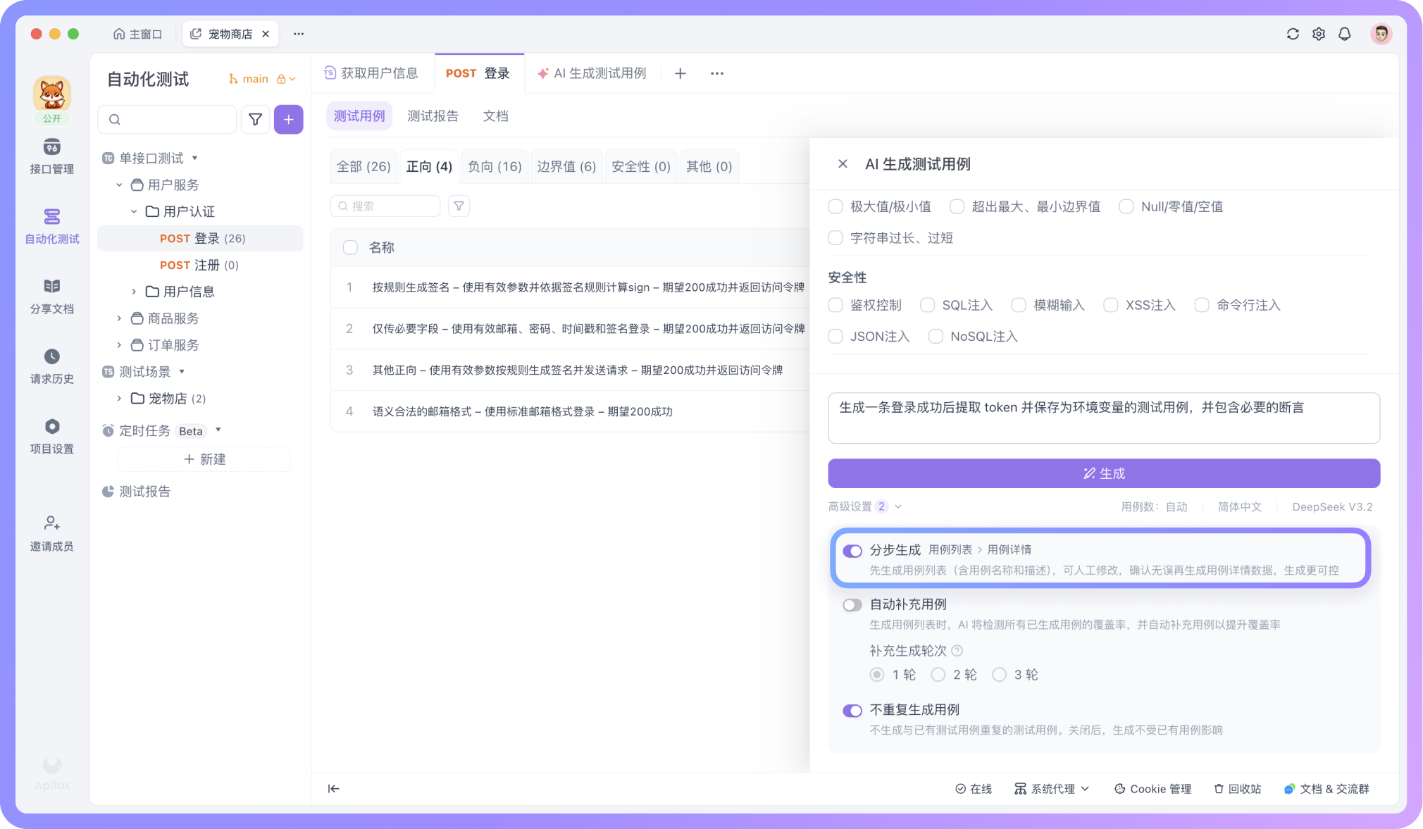 用例缺少时怎么办