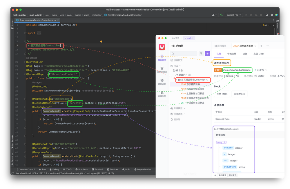 Apifox IDEA 插件 | 「Apifox Helper」帮助开发者快速生成 API 文档